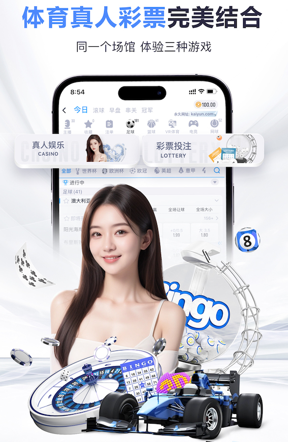 leyu官方网站下载 来宾市边坡绿化工程